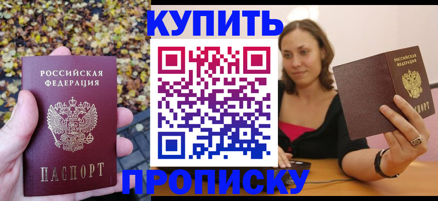 регистрация для дет. сада в Кимовске